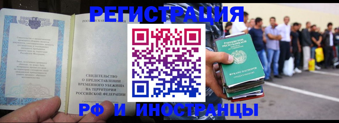 пропишу в квартире в Кургане